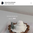 오마이초콜릿파이