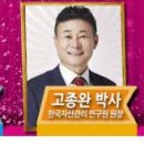 세무법인광장 이미지