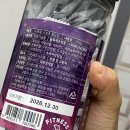 니트로 | 포도당캔디추천 :: 니트로 스포츠 포도당 추천후기