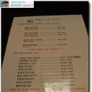 갈매기수산 이미지