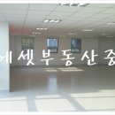 방배이수부동산중개 이미지