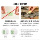 참그린 식기세척기 올인원 타블렛 세제 실사용 후기