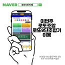 로또PC카페 이미지