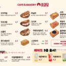 사과당 - 관악구 신림로12길 1 | 사과당