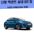 주식회사 신형 이미지