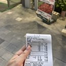 아리랑생고기