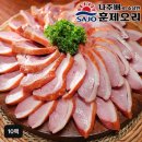 농업회사법인(주)사조원
