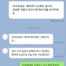 재예약 해주시는 고객님들이 늘고있네요~ʕ ᵔⰙᵔ ʔ 이미지