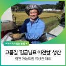 아놀드팜