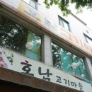 완산골게스트하우스