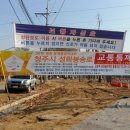 성화밧데리 - 거제시 수양로 460 | 성화밧데리
