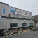 돌섬대어횟집 이미지