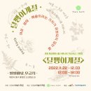 피스어스
