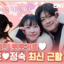 옥순민박 이미지