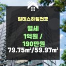 (주)천호건설 이미지