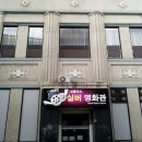 연화관