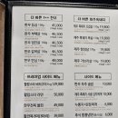 바른정육 네이버블로그