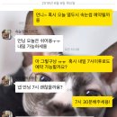 내돈주고한 부산 화명 속눈썹연장 후기!(속눈썹시스터즈)