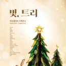 빛기획