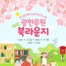 어울림도서관 이미지