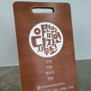 아련씨의디자인사무소