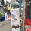 송원해장 이미지