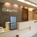 새로이한의원 이미지
