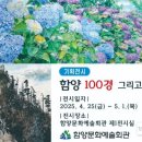 문화기획사계 이미지