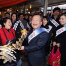 나주금성원