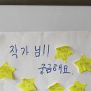 전주자연초등학교 이미지
