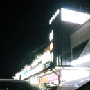 청하회타운 이미지