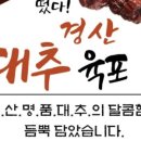 정현시래기 이미지