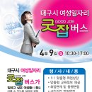 굿잡취업센터 이미지