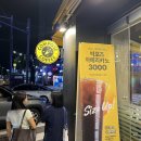 컴포즈 제주 선셋 리프레시 여름 한정 신메뉴 후기 칼로리