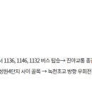 이마트 월계점 휴무일 영업시간 주차장 요금 층별안내
