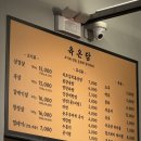 육온담 이미지