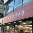 조양축산 이미지