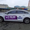 목포더좋은요양병원 이미지