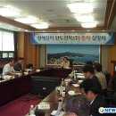 주식회사 거양 이미지