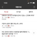 물어볼려고했는데 글삭했어 ㅠ 저분 인스타아디뭐더라 나도 찾아다녔거든 이미지