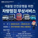 경우카정비센터 이미지