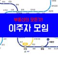 굿모닝합동공인중개사사무소 이미지