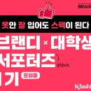 브랜디즈 이미지