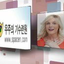 우주의기수련원