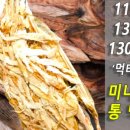 서현물산