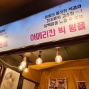 와플뱅 이미지