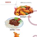 청담양갈비양꼬치