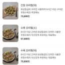 우정수육 구로디지털단지역본점 이미지