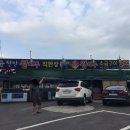 순천만왕새우직판장