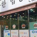 스타벅스 여수죽림점 이미지
